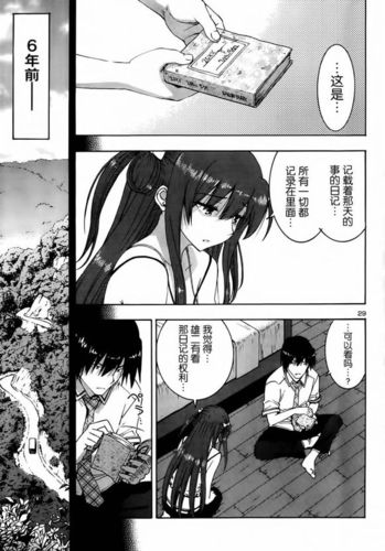 灰色的果实三部曲顺序