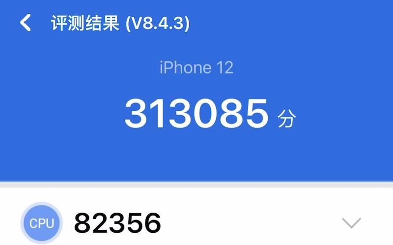 苹果12充电打游戏掉帧怎么回事