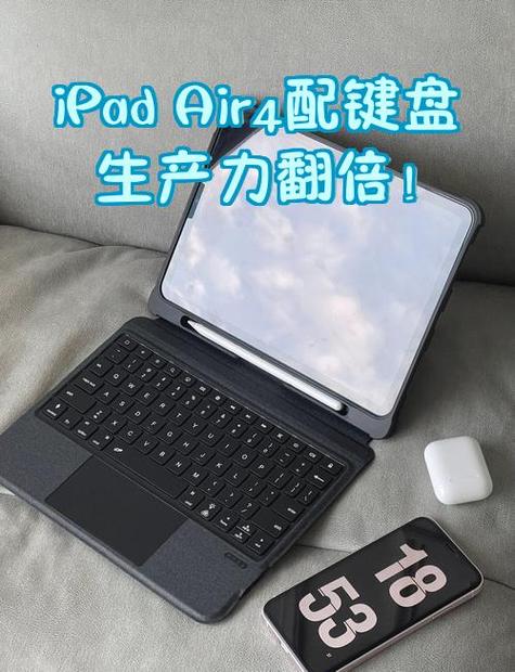 iPadAir4和四代区别