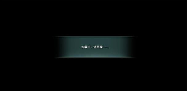 正在加速中