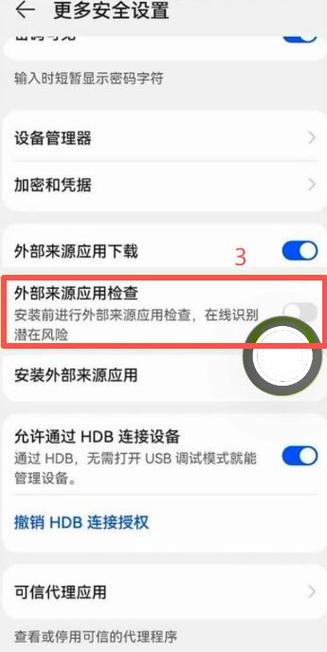 把纯净模式关了还是安装不了