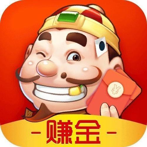 吉祥棋牌斗地主