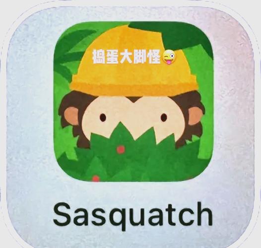 捣蛋大脚怪下载苹果