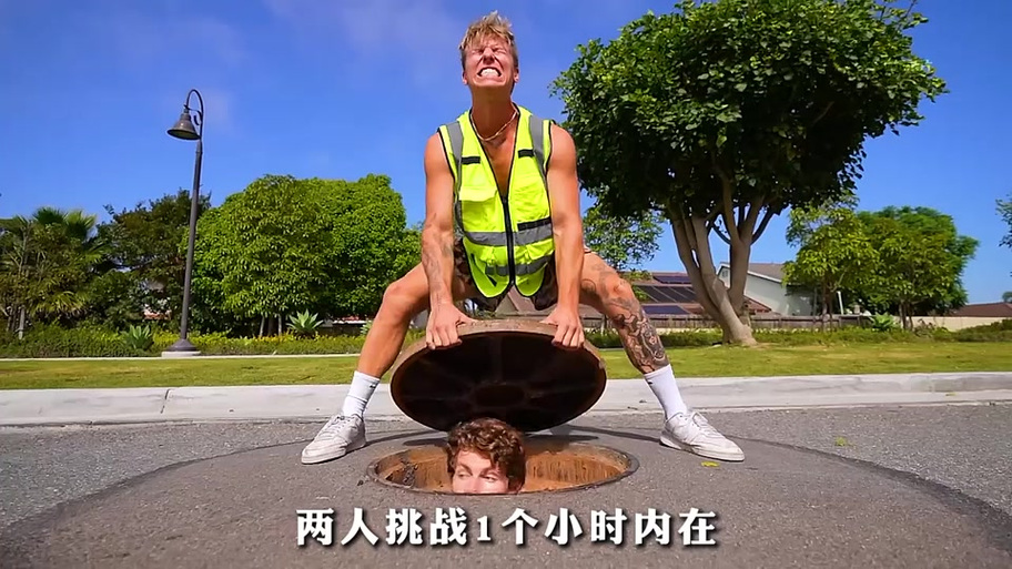 在水上乐园上的躲猫猫赏金猎人