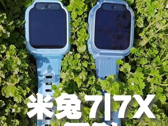 米兔7内存多大