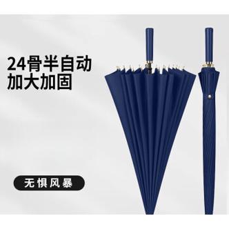 和平精英迷雾突击降落伞