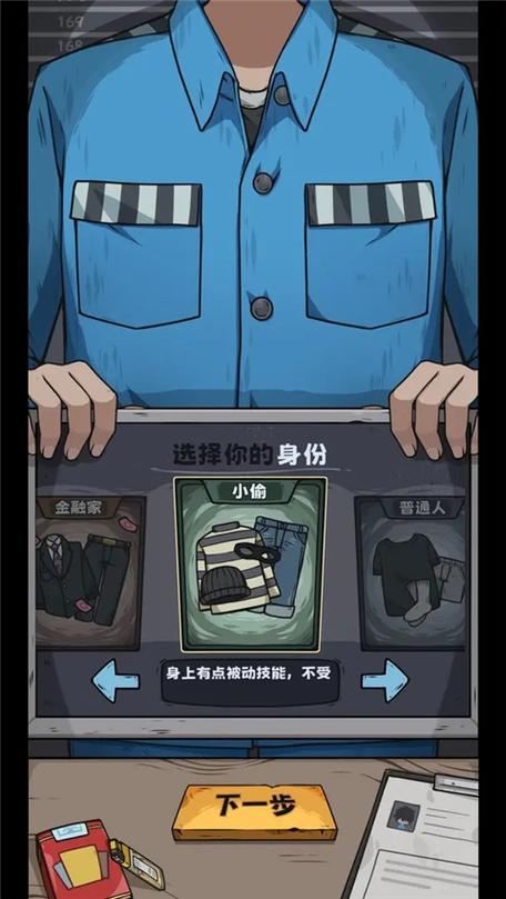 女囚犯监狱游戏