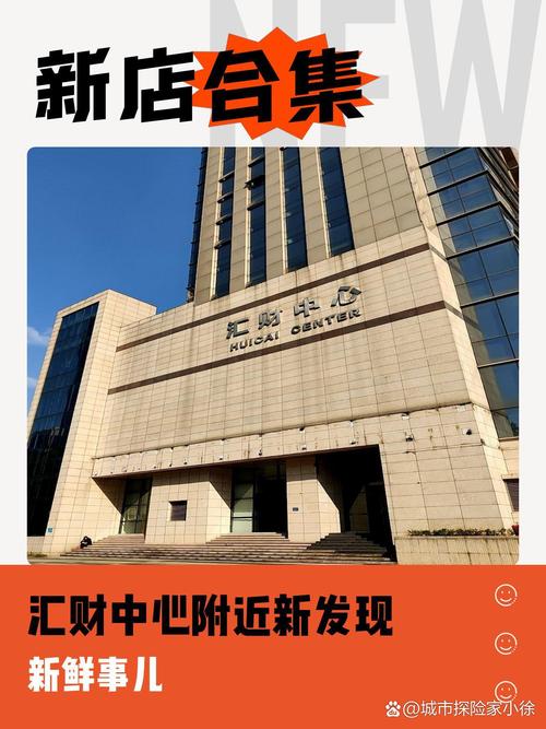 汇旺财注册邀请码