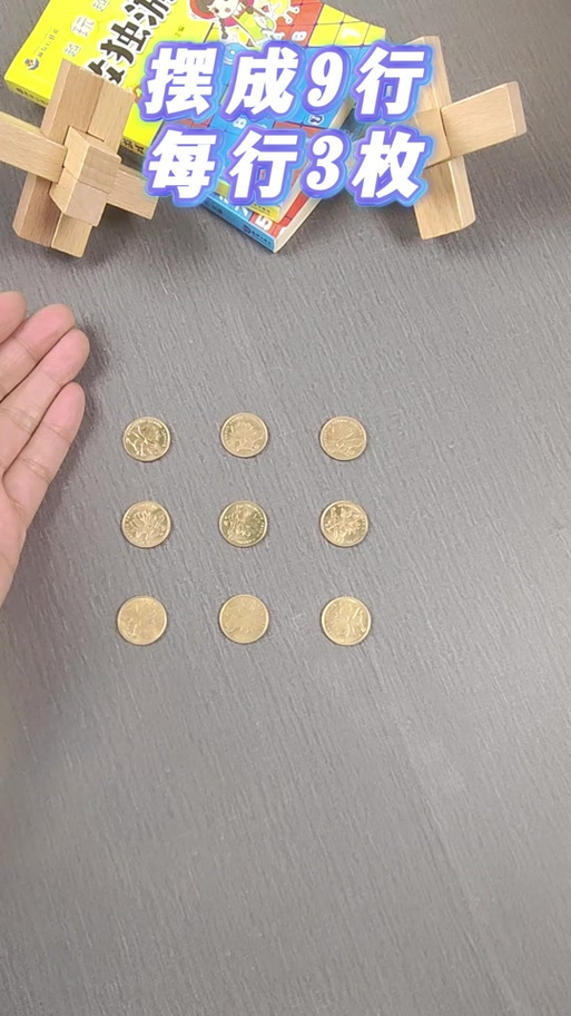 冰箱上瓷碗放3个硬币好吗