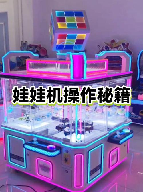 娃娃机充值后能否退款