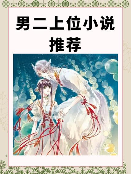 八零替嫁炮灰妻