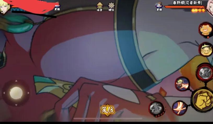火影忍者手游萨姆依