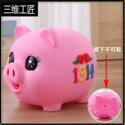 塑料存钱罐图片缩略图