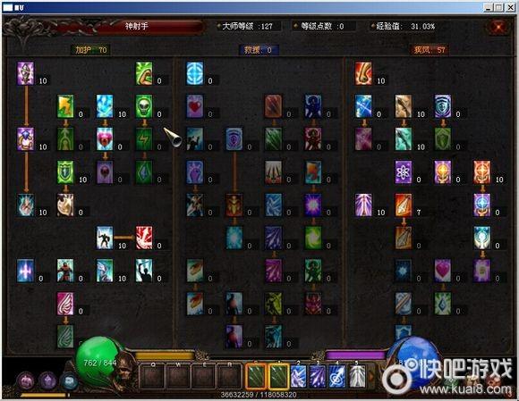 奇迹敏弓怎么加点
