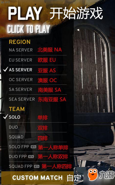 pubg翻译