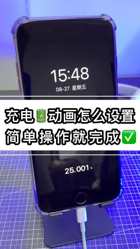 vivo手机怎么设置快充模式游戏截图