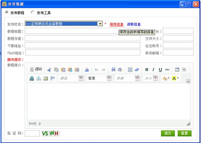 易语言工具
