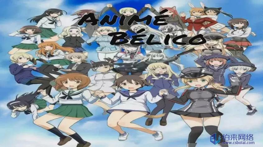 《世界征服者4:少女战争》缩略图