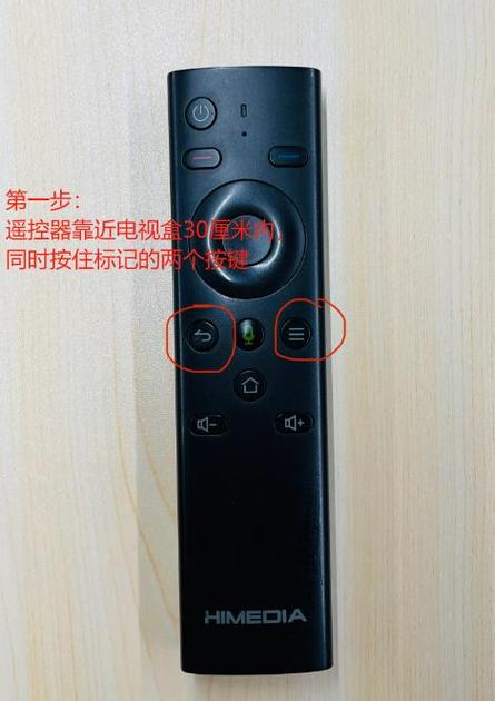 电视机遥控器丢了怎么办