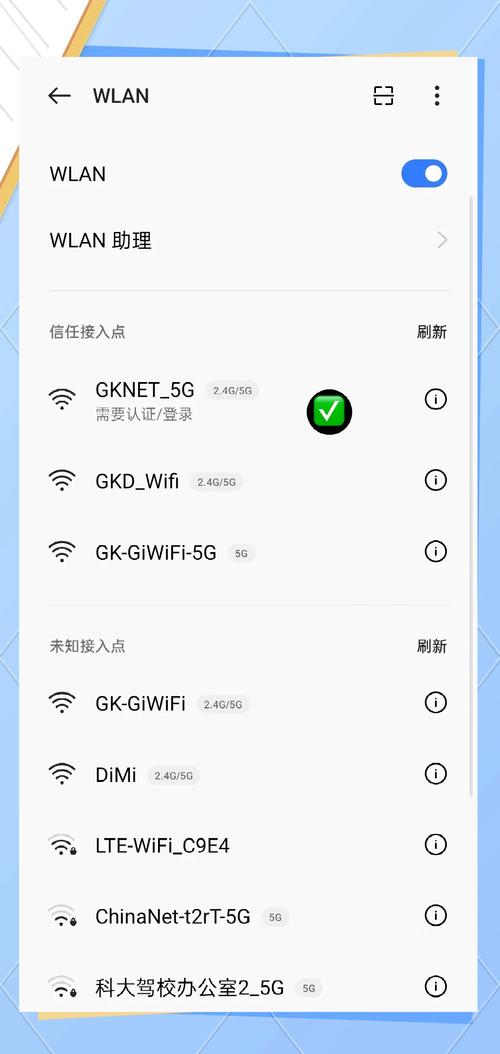Wi-Fi费电吗
