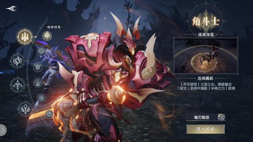 黑暗之潮契约职业推荐