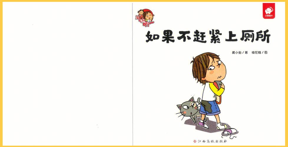 5 漫画
