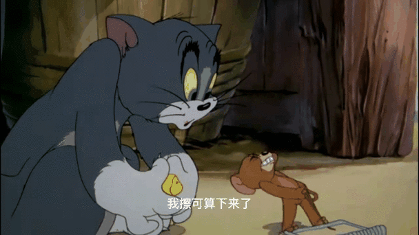 没事我溜达gif