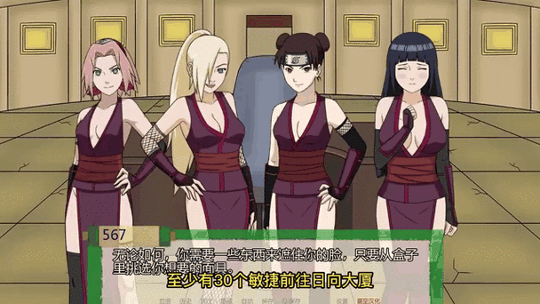 异族崛起为什么无法触发纲手