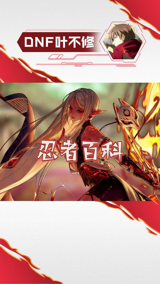 火影忍者多久不登录就有回归