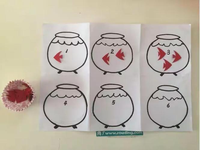 幼儿园中班按数取物教案