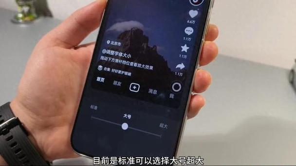 抖音音量大小调节步骤