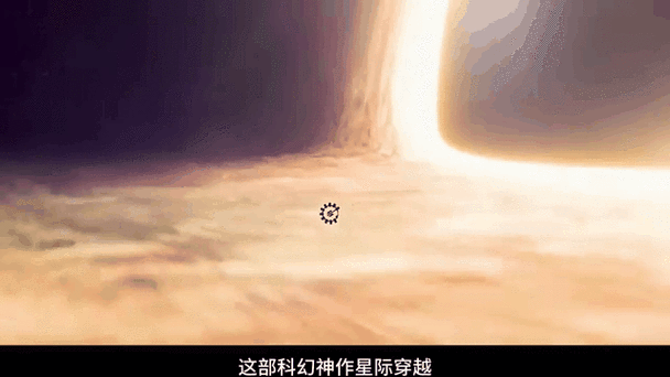 星际穿越到底是神作还是烂作