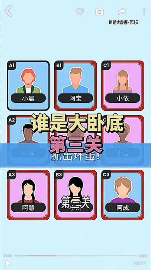 谁是卧底游戏搞笑题目