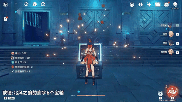 原神蒙德任务列表