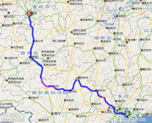 路书怎么看