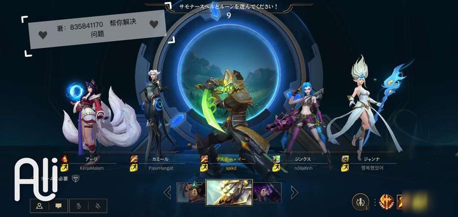 lol手游高帧率缩略图
