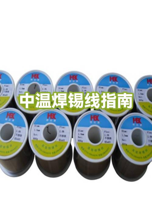 怎么焊锡焊接线缩略图