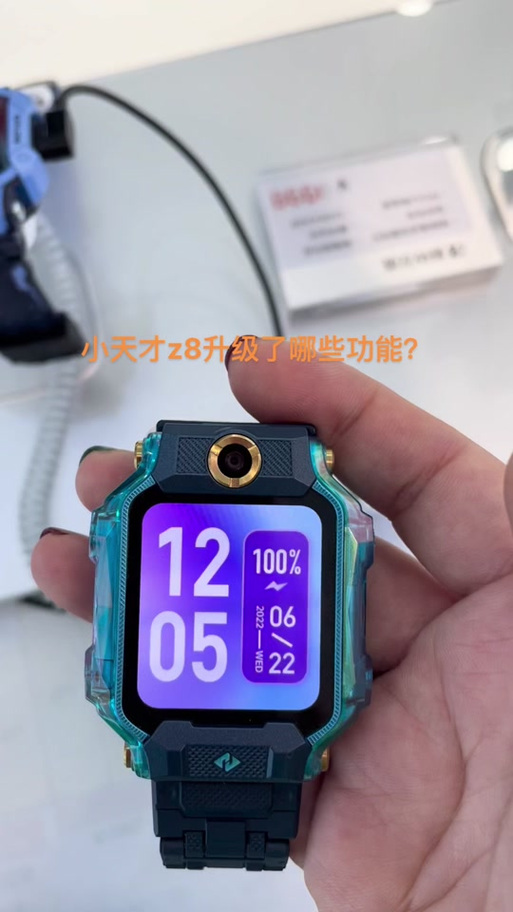 小天才手表聊天记录自动删除在哪
