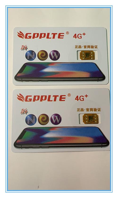 卡贴lte改4g不能打电话