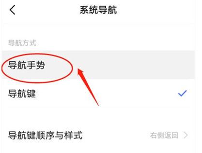 vivo隐形按键在哪里找出来