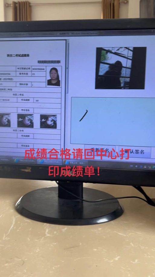 忘记打印成绩了,但已经打印了,如何重
