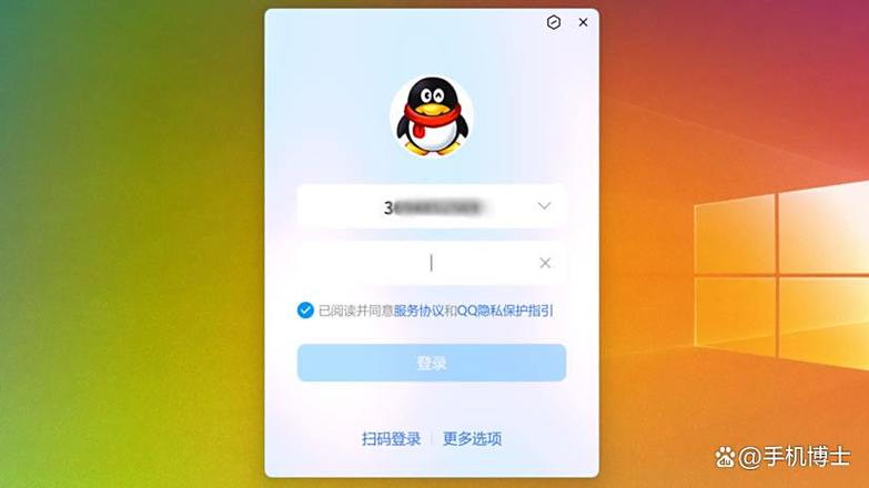 有两个qq号怎么删除其中一个