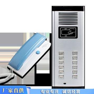 单元对讲门铃密码一般多少
