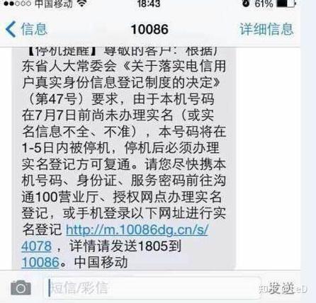 为什么银行卡没有短信提示