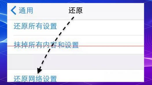 呼叫失败是什么原因 iphone