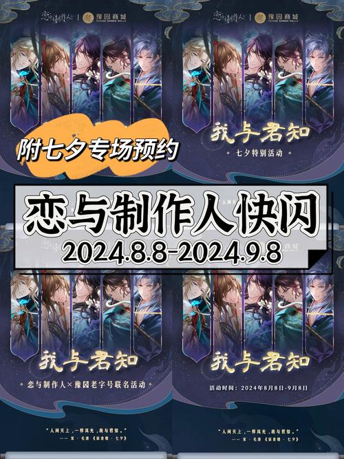 觅侣邀请码