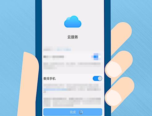 vivo手机的云盘在哪里找