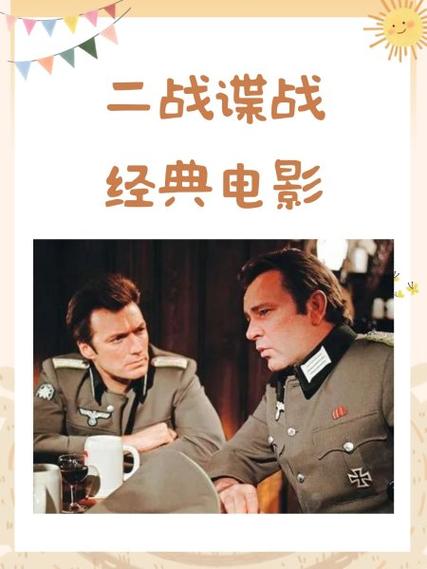 兵临城下未删除完整版下载