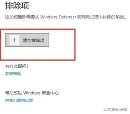 黑域不用电脑怎么解决