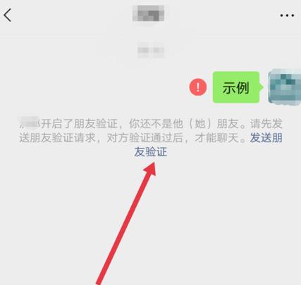 微信为什么加不上附近人好友